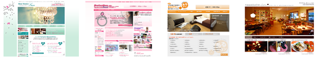 ウェブサイト制作実例