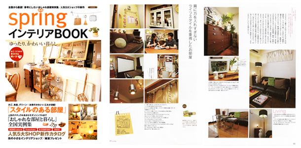 Spring Interior Book