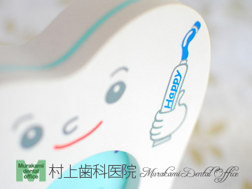 eyecatch_murakami3