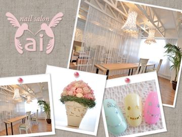 eyecatch_nailsalonai
