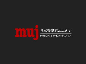 eyecatch_muj